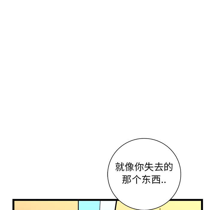 第40話 - 第142张