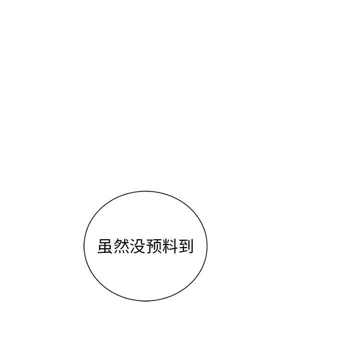 第40話 - 第144张