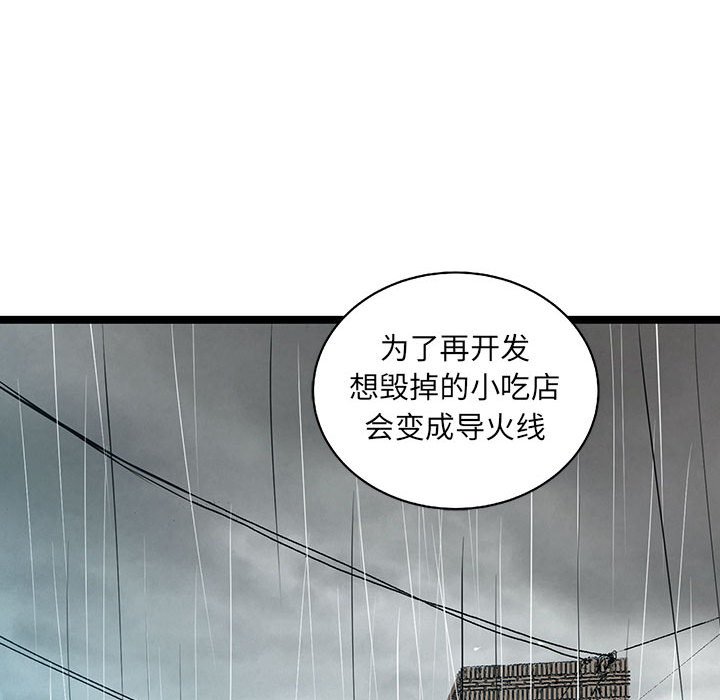 第40話 - 第145张