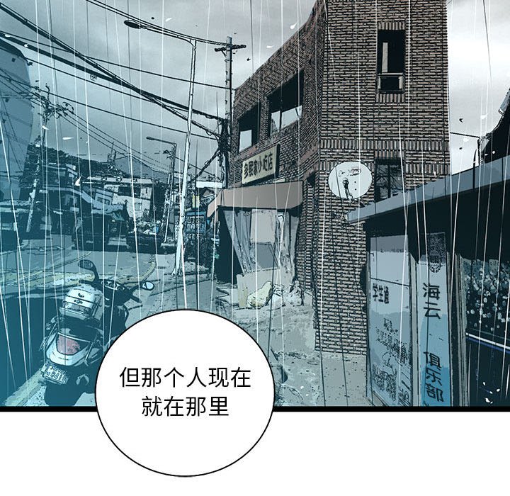 第40話 - 第146张
