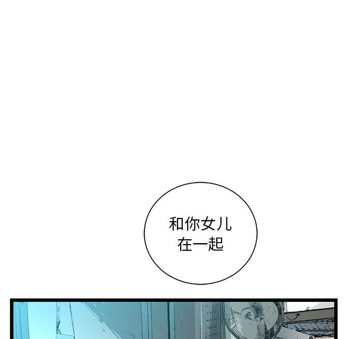 第40話 - 第147张