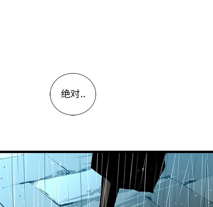 第40話 - 第149张