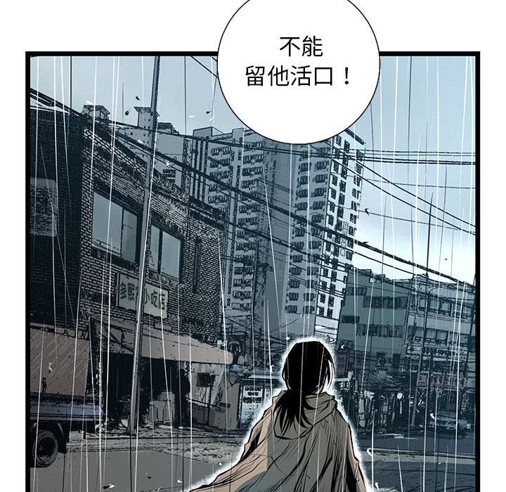 第40話 - 第151张