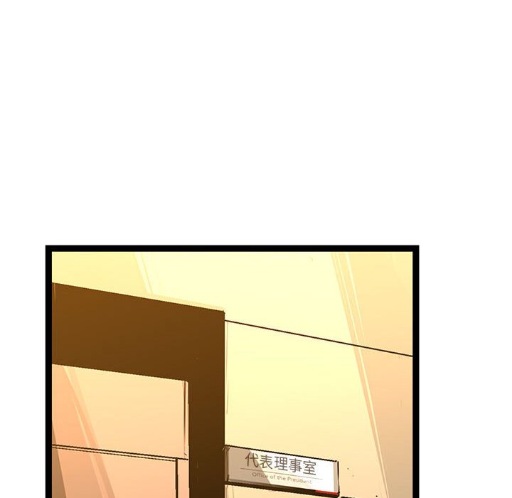 第40話 - 第153张