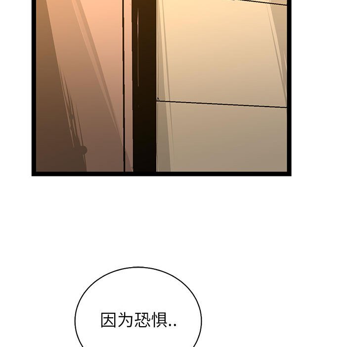 第40話 - 第154张
