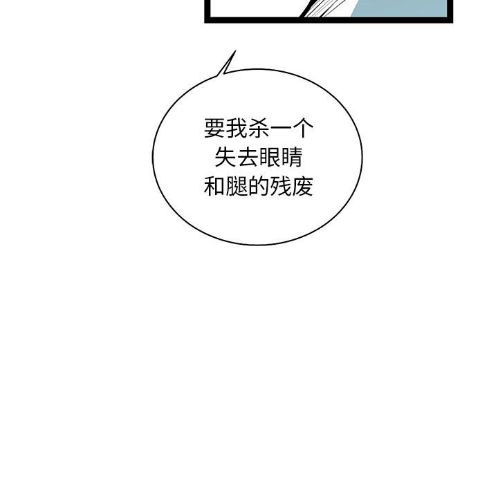 第40話 - 第156张