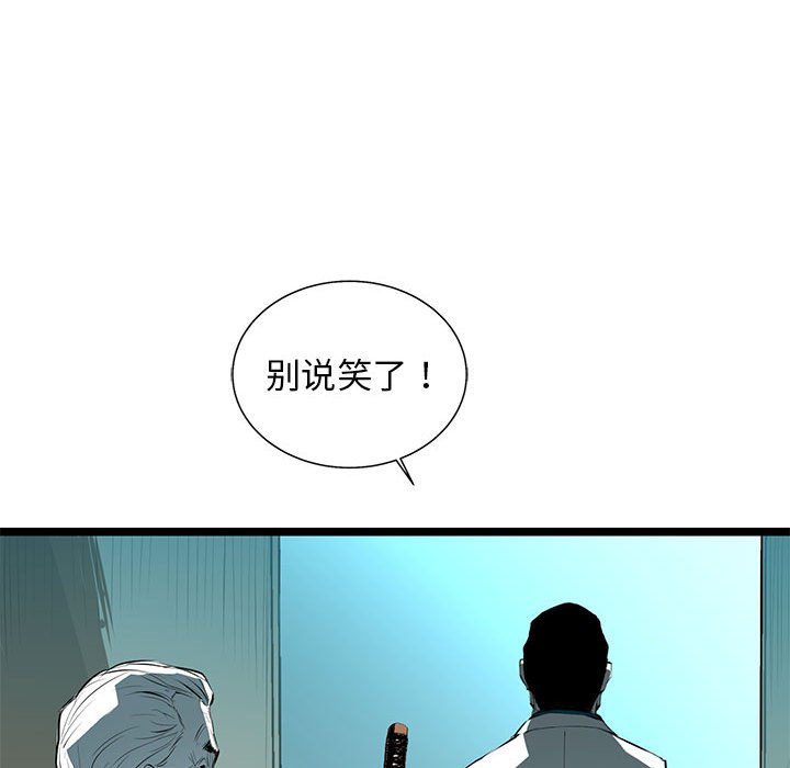 第40話 - 第157张