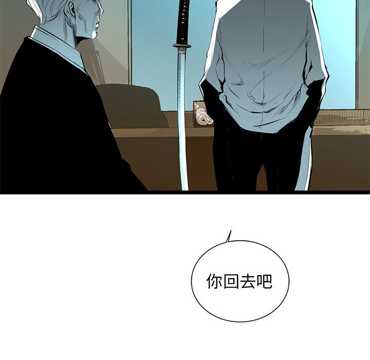 第40話 - 第158张