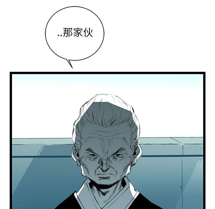 第40話 - 第160张