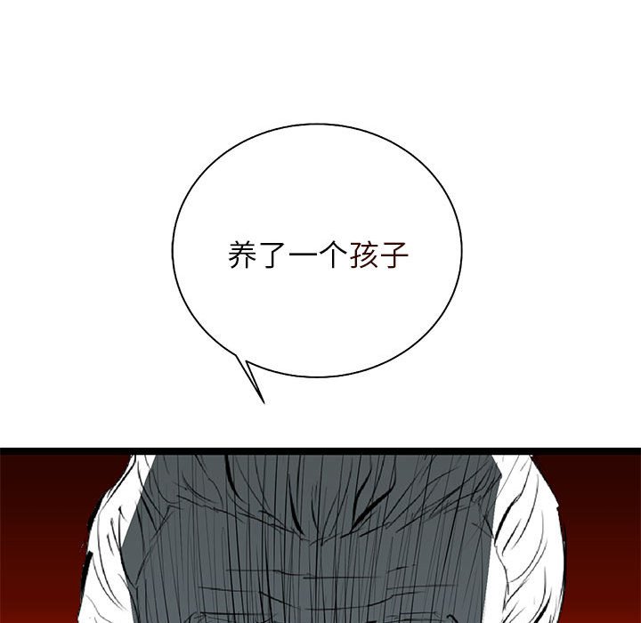 第40話 - 第162张