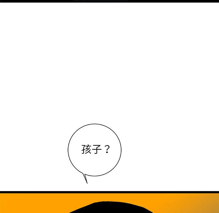 第40話 - 第164张