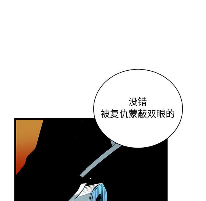 第40話 - 第166张