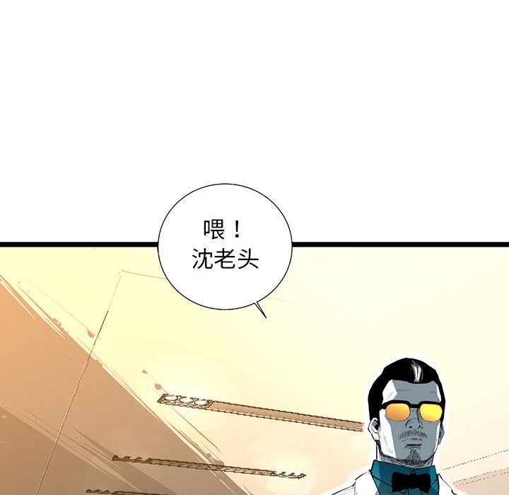 第40話 - 第17张