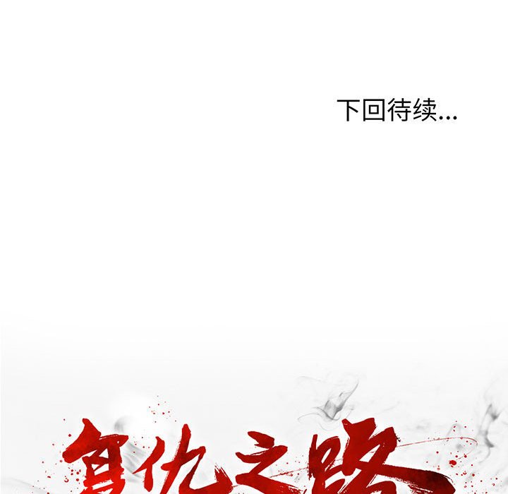 第40話 - 第170张