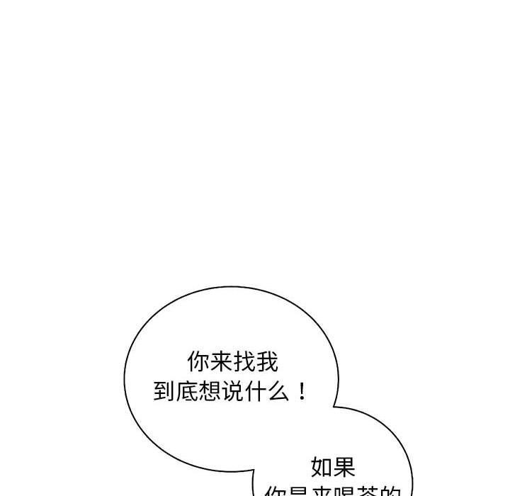 第40話 - 第19张
