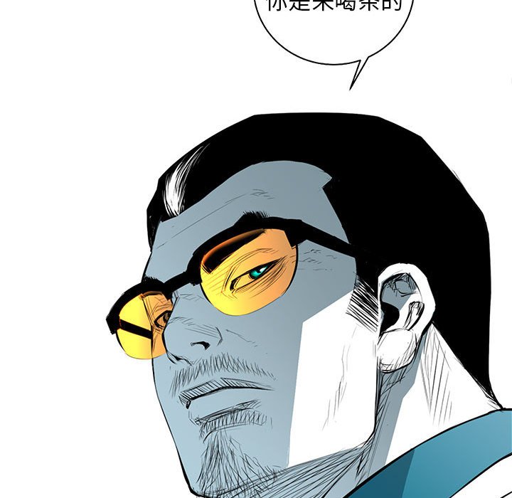 第40話 - 第20张