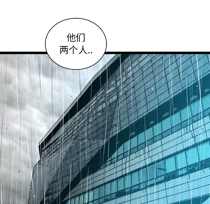 第40話 - 第41张