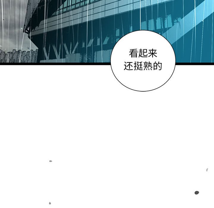 第40話 - 第42张