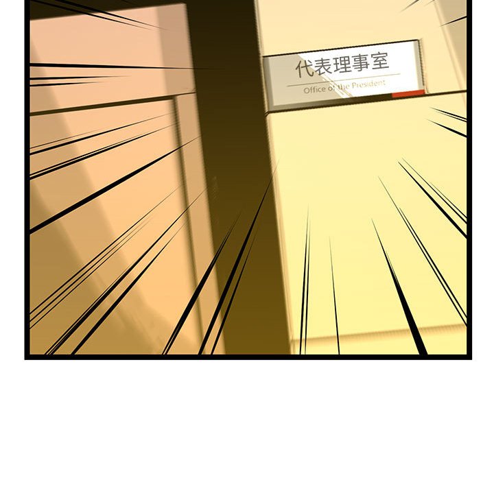 第40話 - 第44张