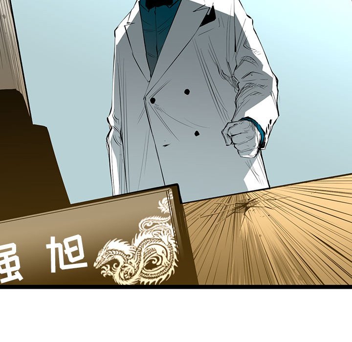 第40話 - 第50张