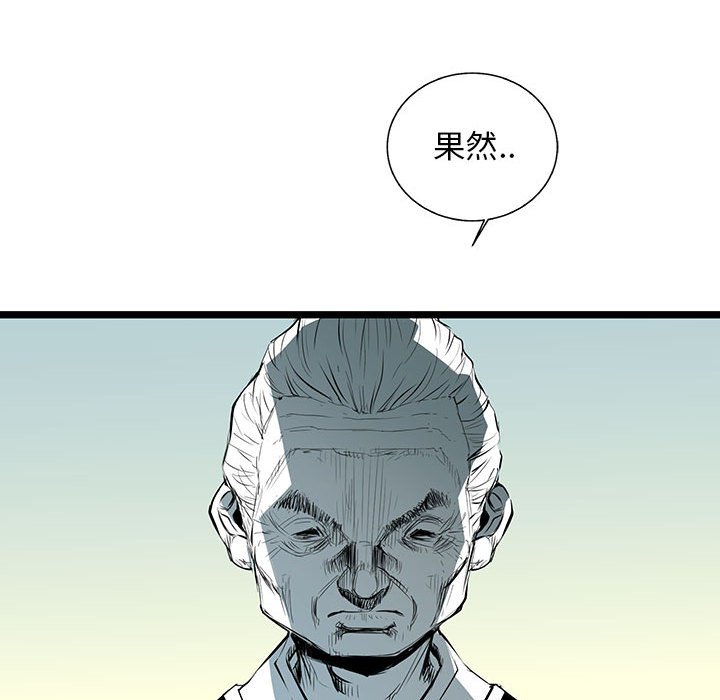 第40話 - 第53张