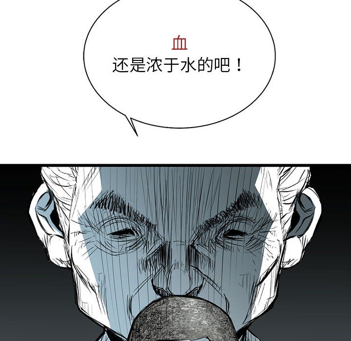 第40話 - 第55张