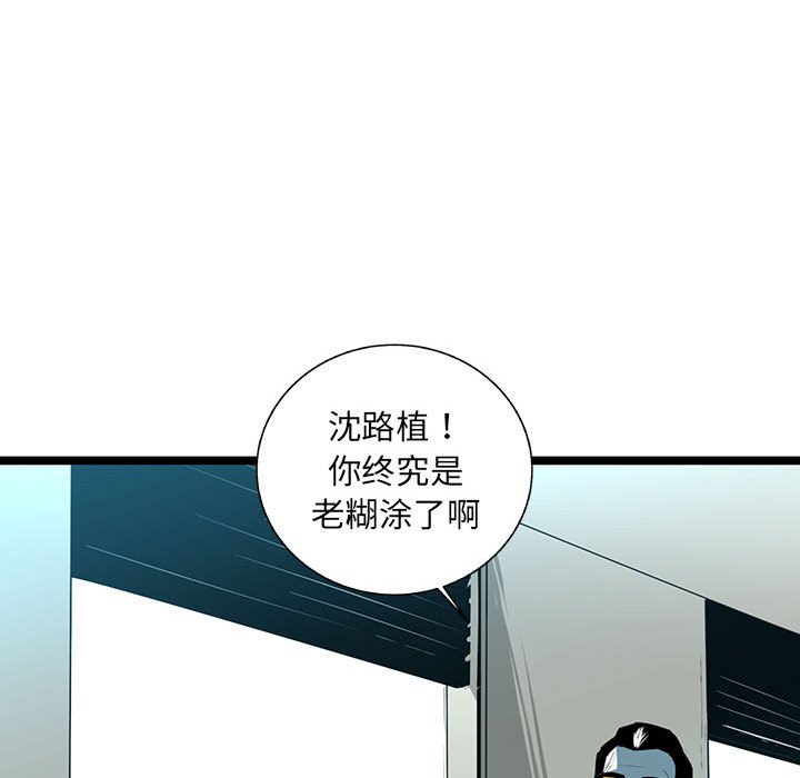 第40話 - 第60张