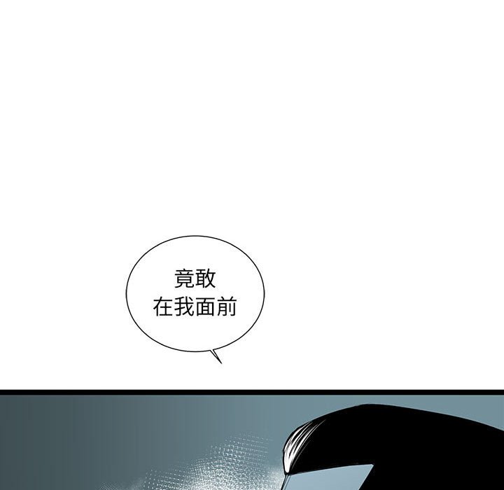 第40話 - 第62张