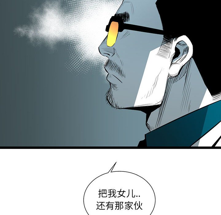 第40話 - 第63张
