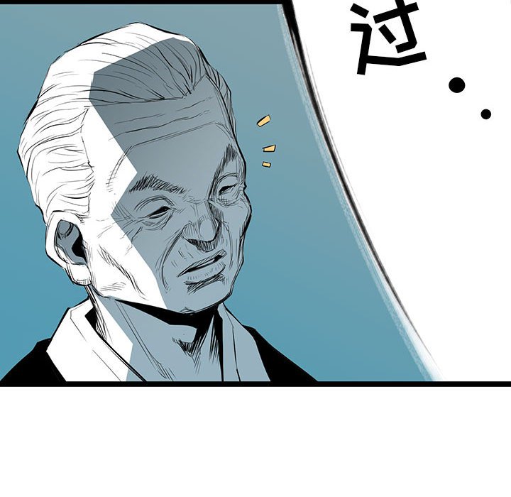 第40話 - 第65张