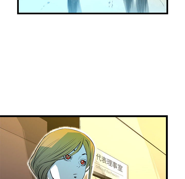 第40話 - 第7张