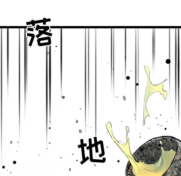 第40話 - 第78张