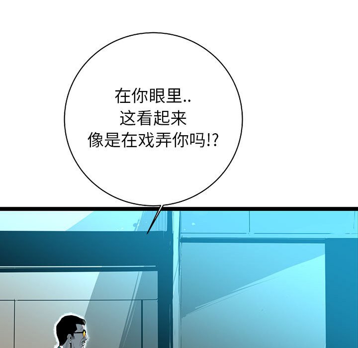 第40話 - 第90张