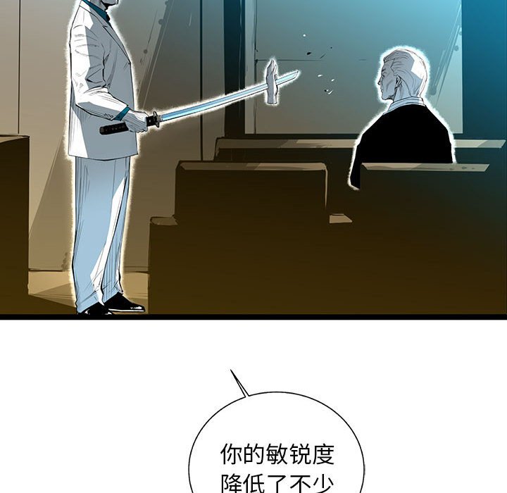 第40話 - 第91张