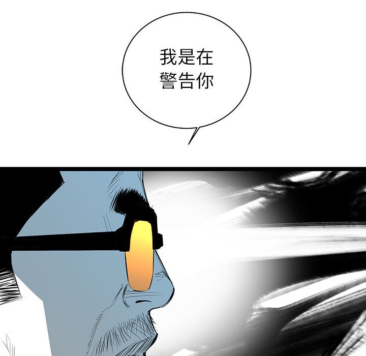 第40話 - 第93张