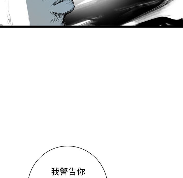 第40話 - 第94张