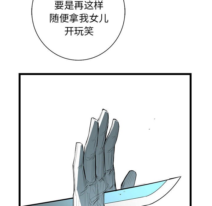 第40話 - 第95张