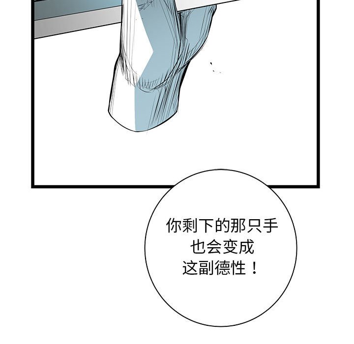 第40話 - 第96张