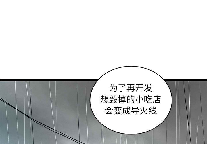 第41話 - 第0张