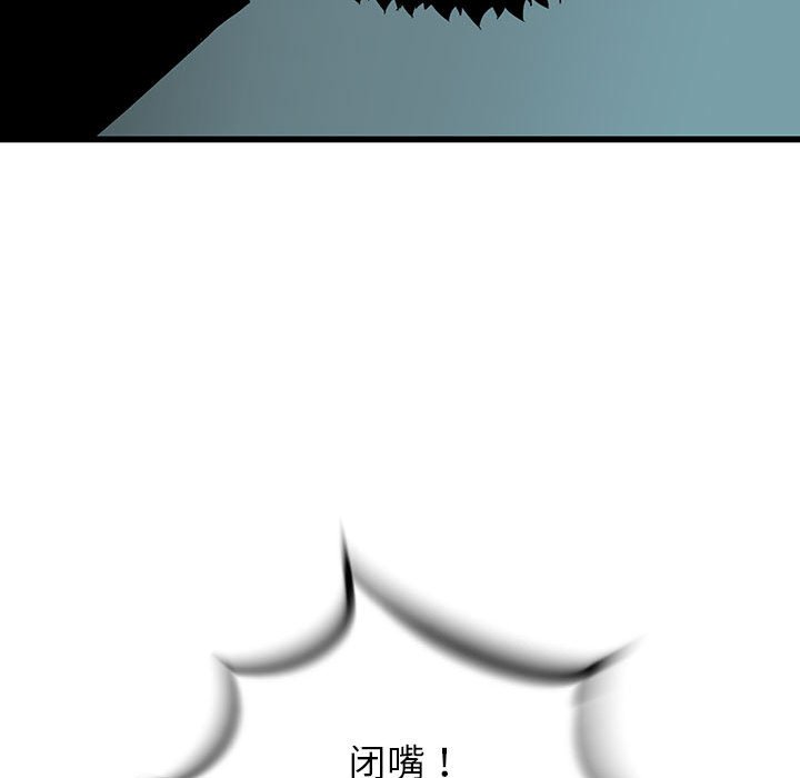 第41話 - 第102张
