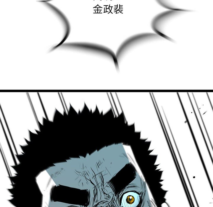 第41話 - 第103张
