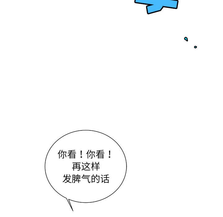 第41話 - 第108张