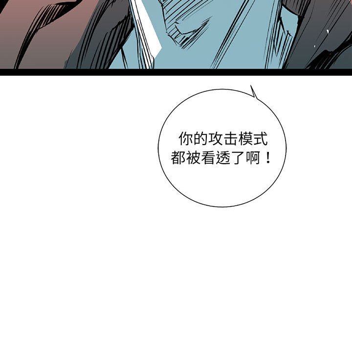 第41話 - 第110张