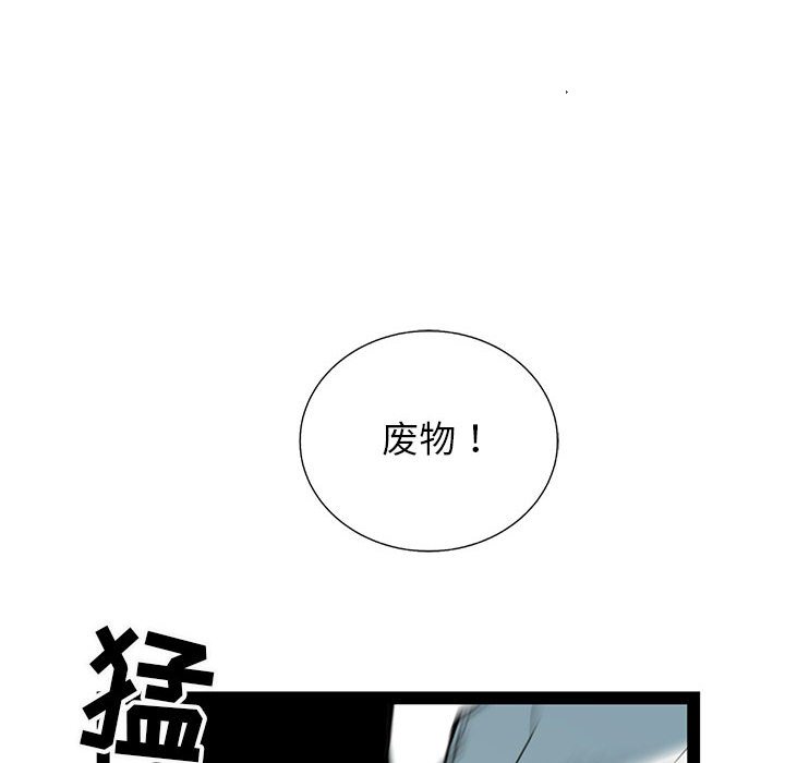 第41話 - 第111张