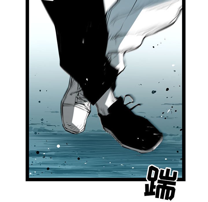 第41話 - 第112张