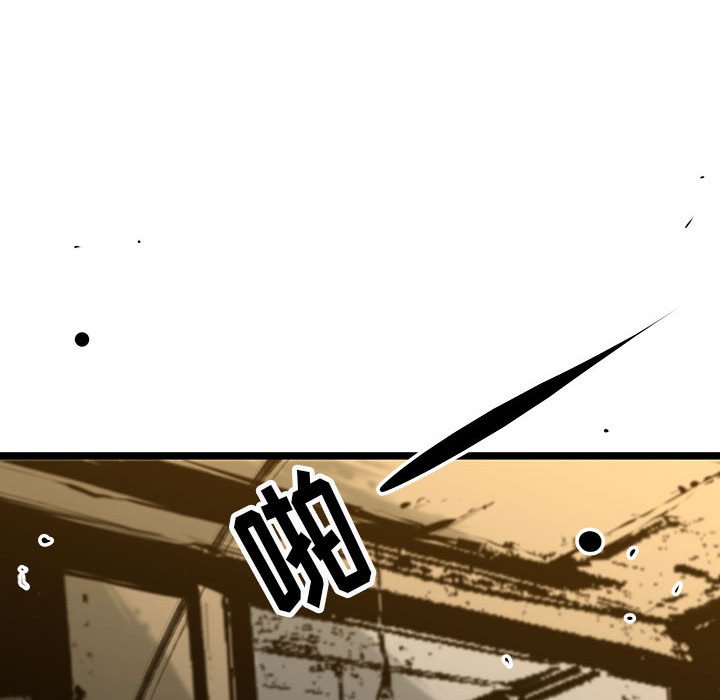 第41話 - 第113张