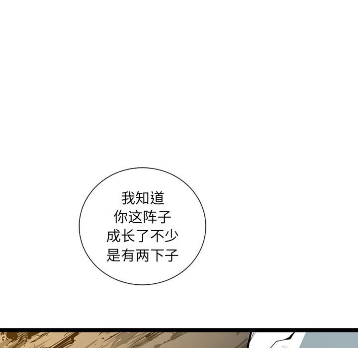 第41話 - 第118张