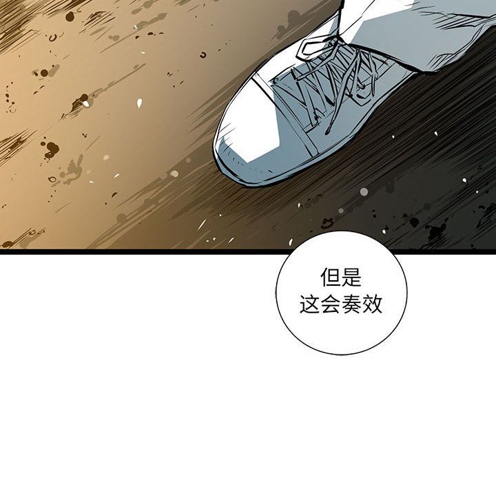 第41話 - 第119张