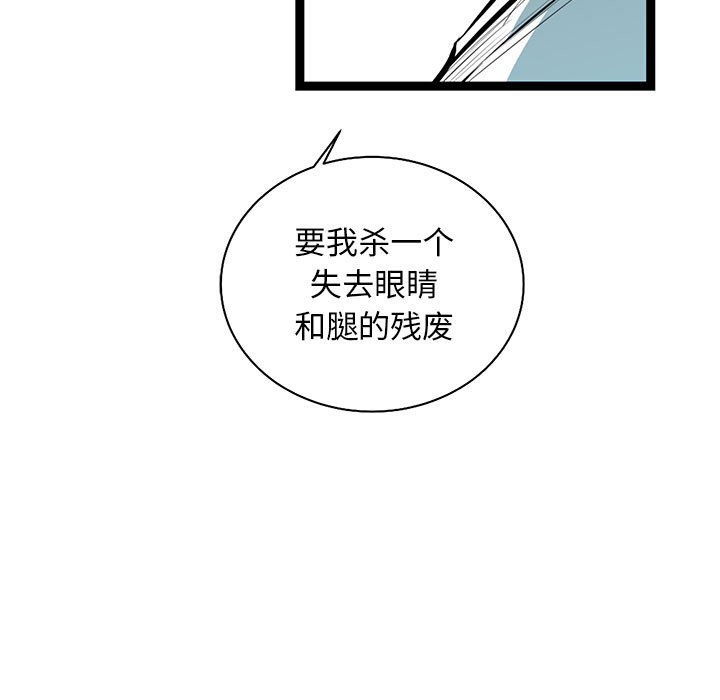 第41話 - 第12张