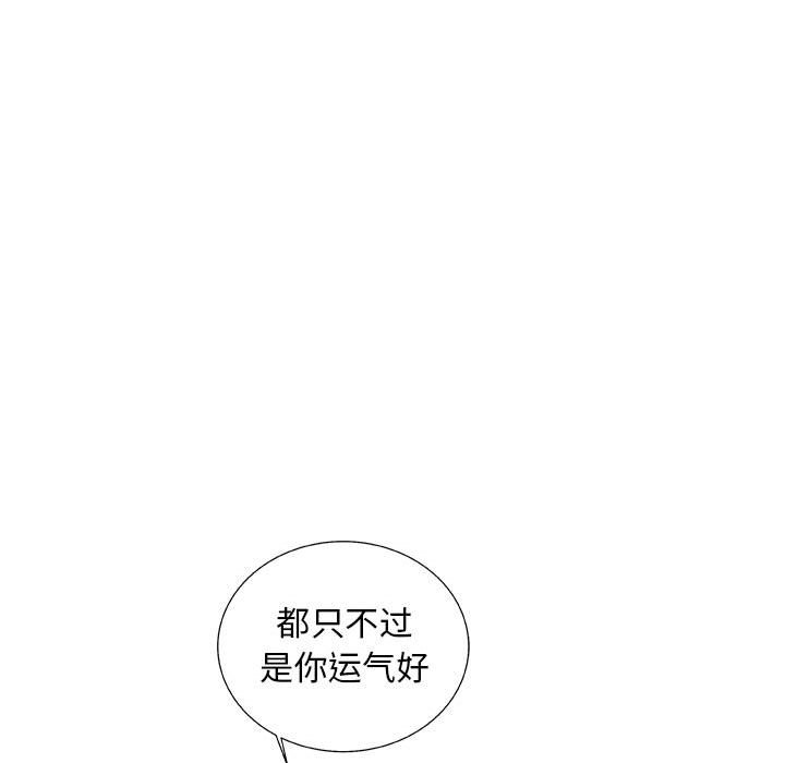 第41話 - 第120张
